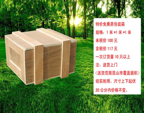 木棧板廠家 木棧板廠家